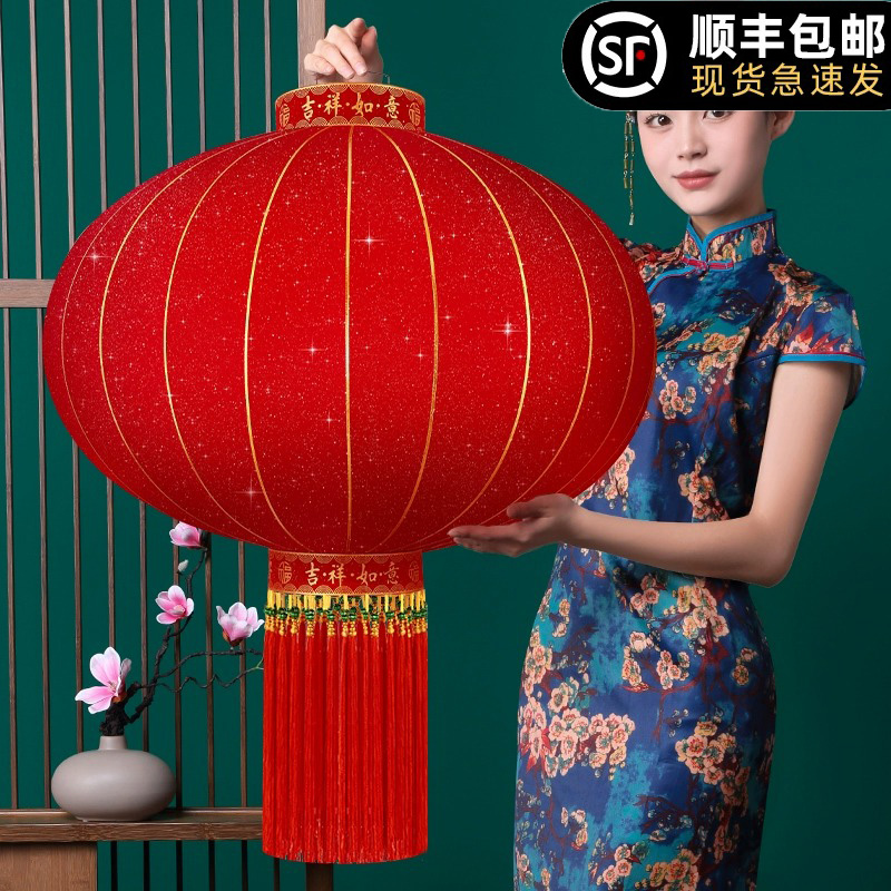 高档红灯笼挂件老家大门口一对别墅福字春节过年户外阳台装饰吊灯