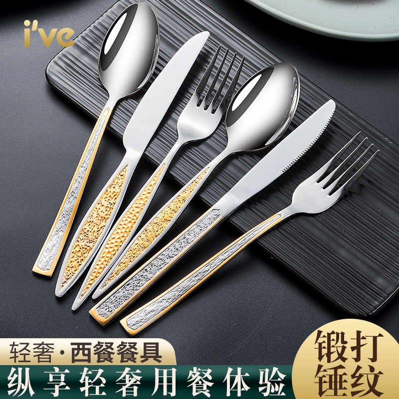 德国 锻打锤纹西餐刀叉勺套装 家用不锈钢欧式切创意牛排刀叉勺
