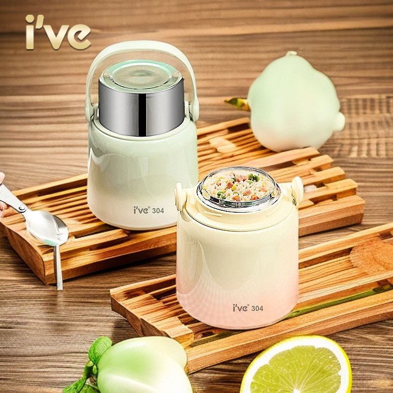 轻奢颜值高货！ 德国ive304便携带勺真空饭盒保温汤罐渐变色焖烧桶