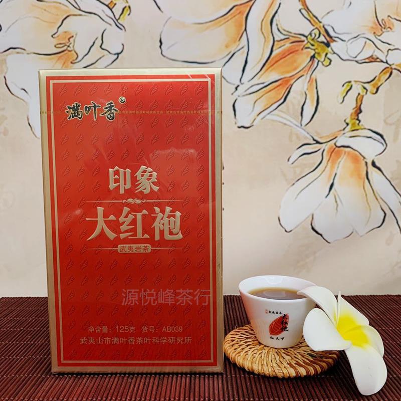 潮汕 满叶香 印象大红袍茶叶AB039一级浓香型125克礼盒装乌龙茶