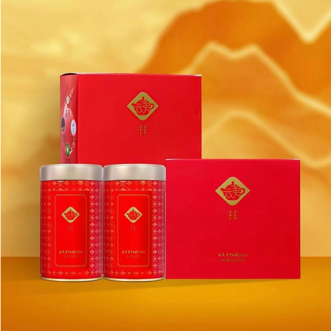 云夷大红袍YY916武夷岩茶 两罐250克一盒 正品 醇香乌龙茶叶 礼盒