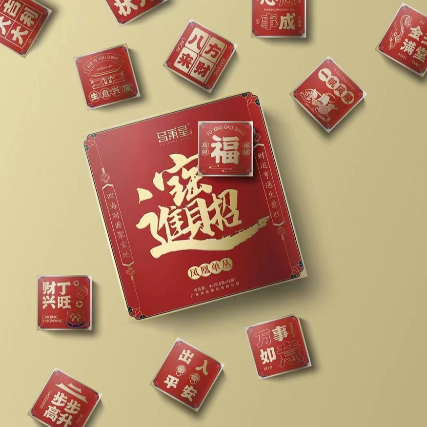 乌岽星凤凰单丛招财进宝96克盒装（8克×12小盒）蜜兰香单丛茶叶