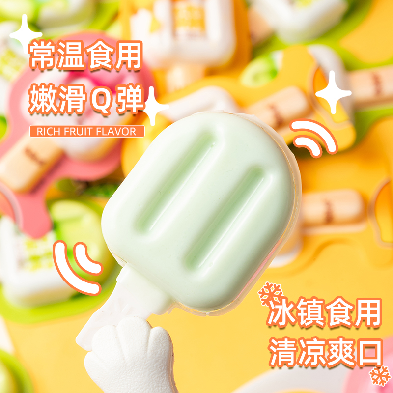 春雅源冰淇淋果冻果酪棒果棒果冻柠檬味哈密瓜味白桃味独立包