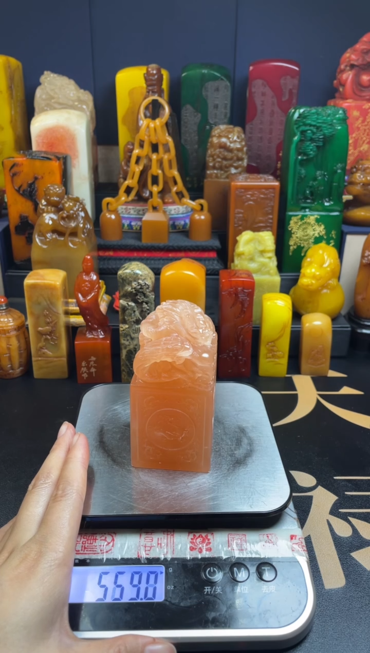 【闪购商品】寿山石印石橘子冻龙章