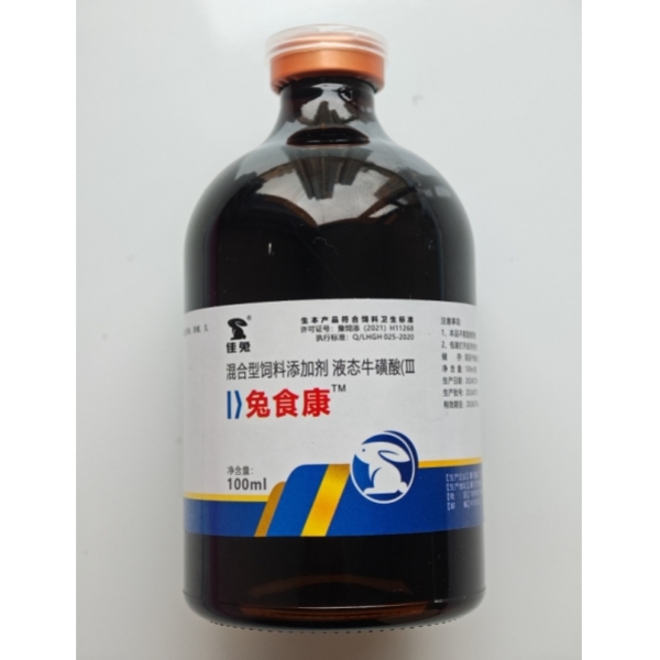 佳兔兔用品 兔子厌食 母兔不吃 开胃健脾排毒增免 兔食康