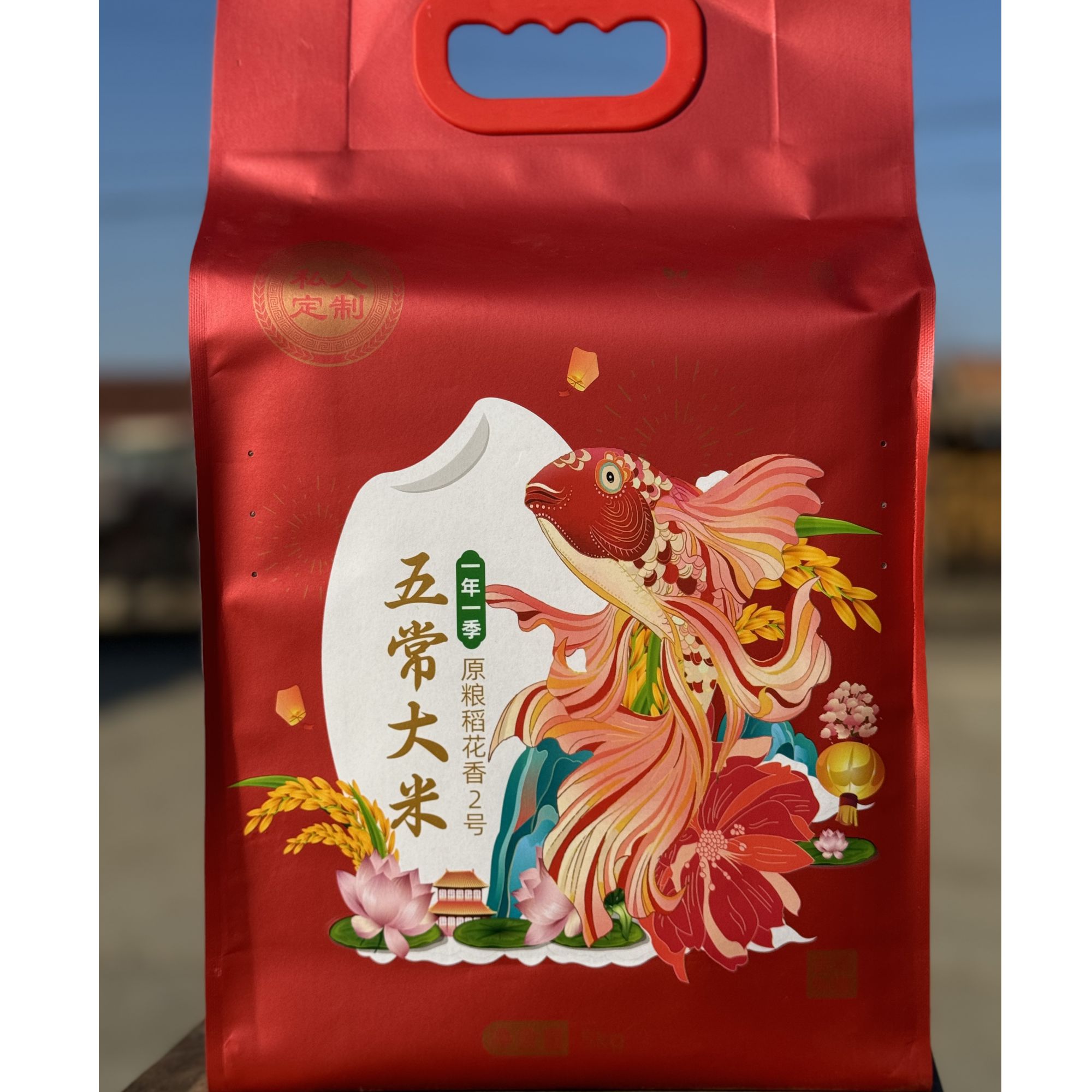 2025年新米上市五常大米稻花香原粮2号
