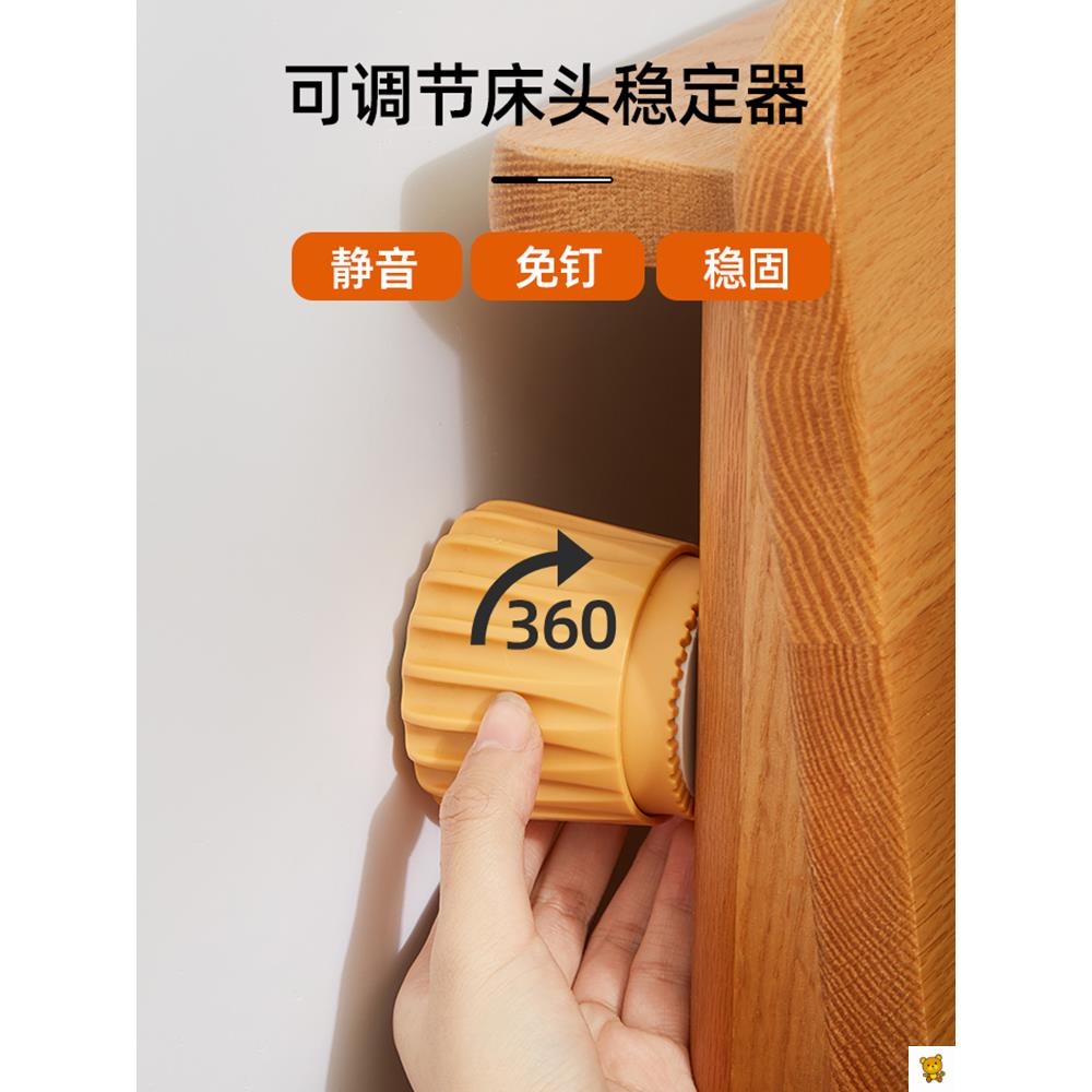 床头固定支架靠背软包支撑器防止床头晃动咯吱异响可调节家居好物