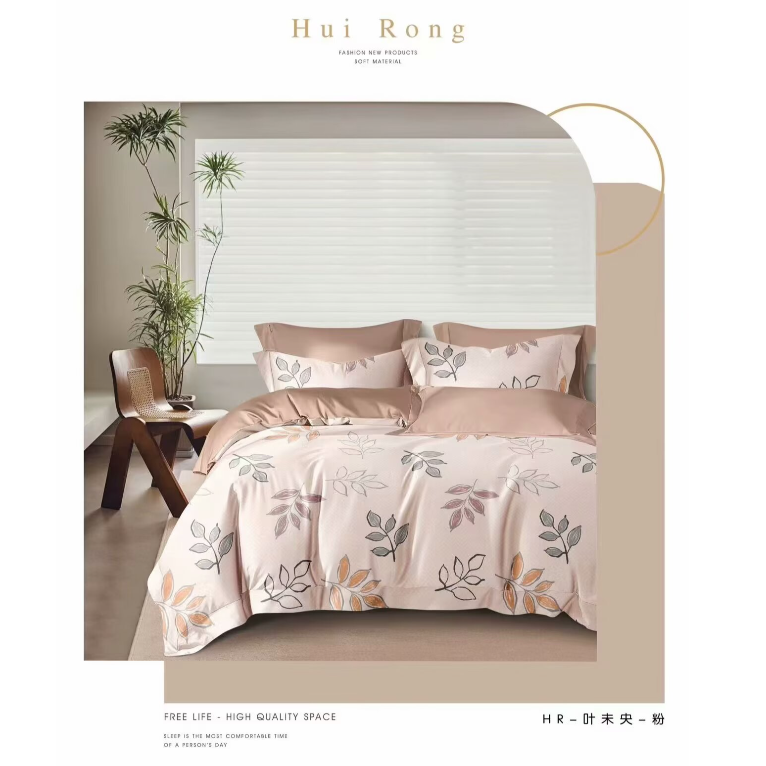 AB版全棉喷气磨毛四件套，保暖舒适，细腻柔滑，安心睡眠，2米被套