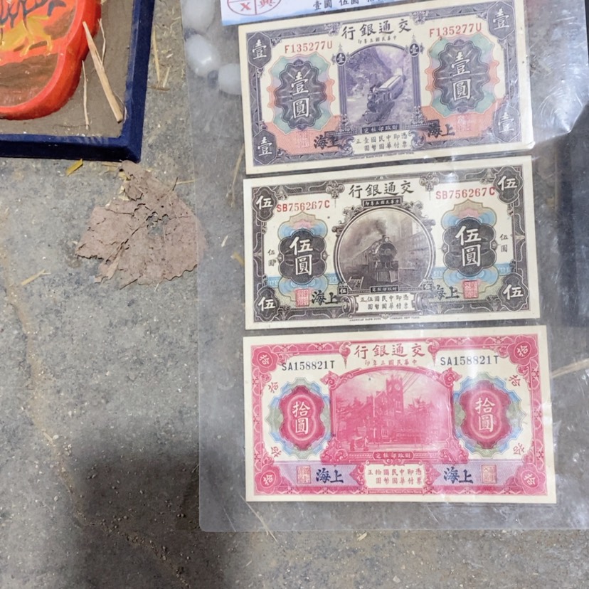 【闪购商品】密胺瓷片波*