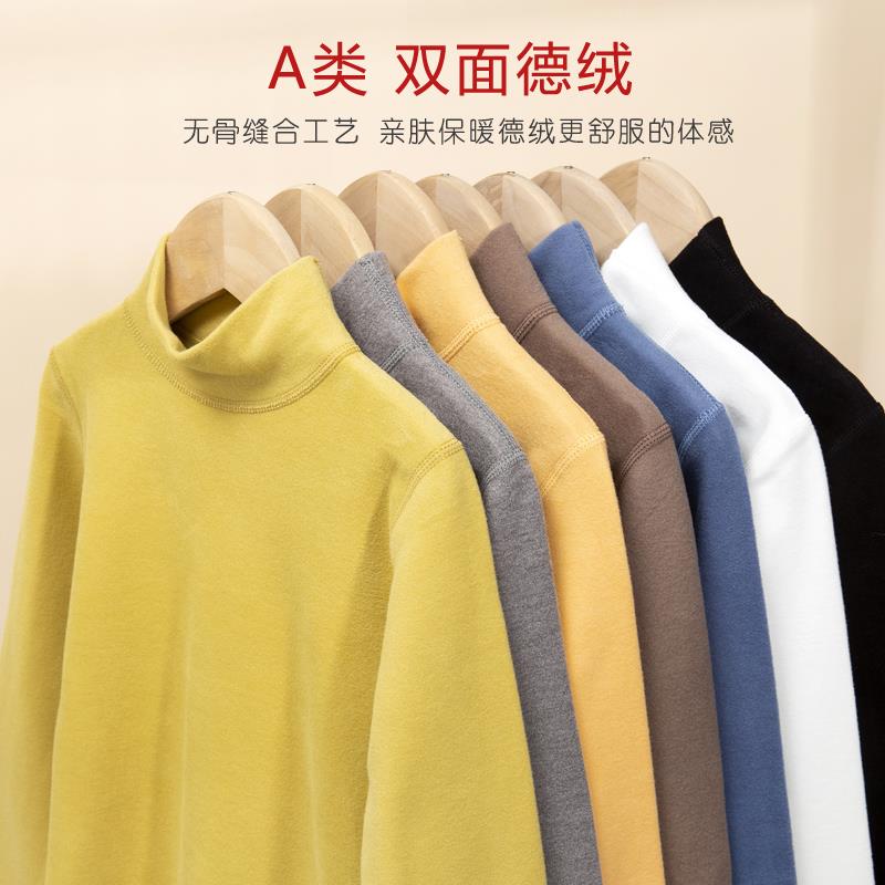 儿童德绒保暖内衣男童打底衫秋冬女童秋衣单件上衣大童半高领宝宝