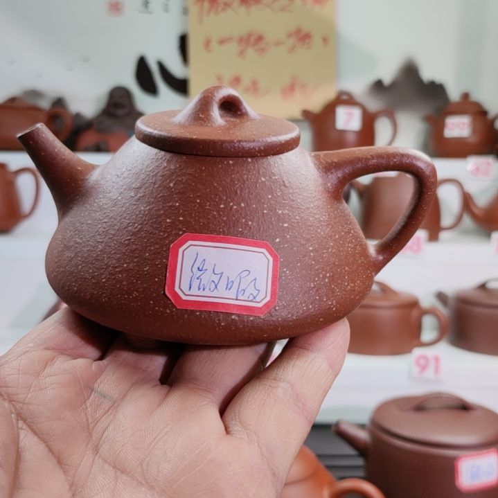 【闪购商品】紫砂茶盘满****益
