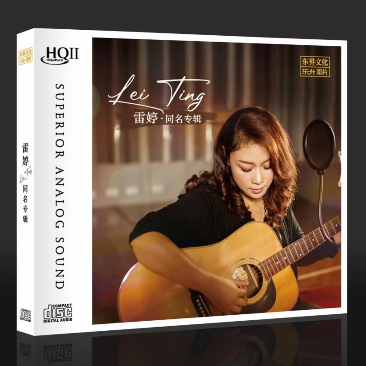 乐升唱片 雷婷同名专辑 HQIICD高音质女声发烧碟限量版