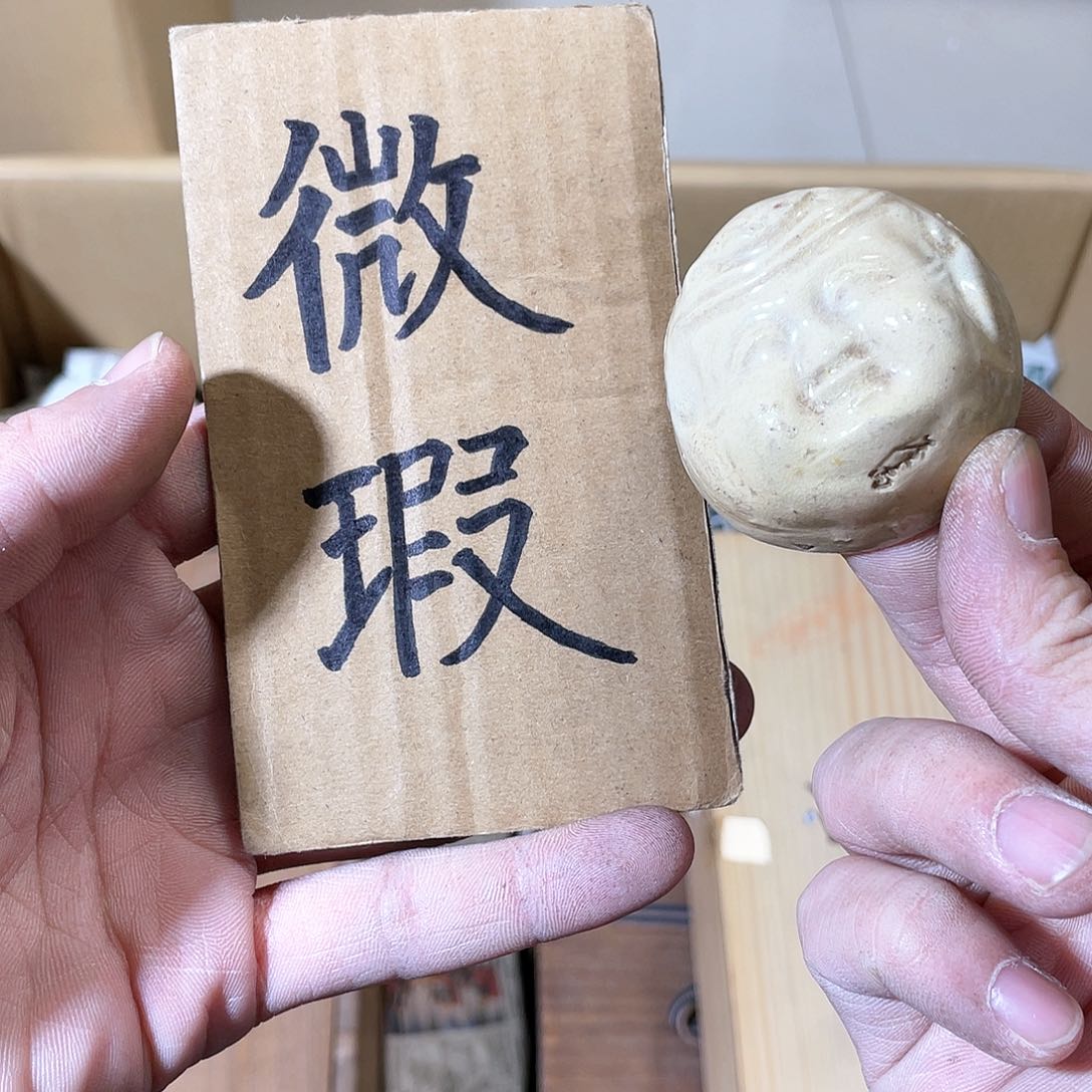 紫砂中古商品不退不换