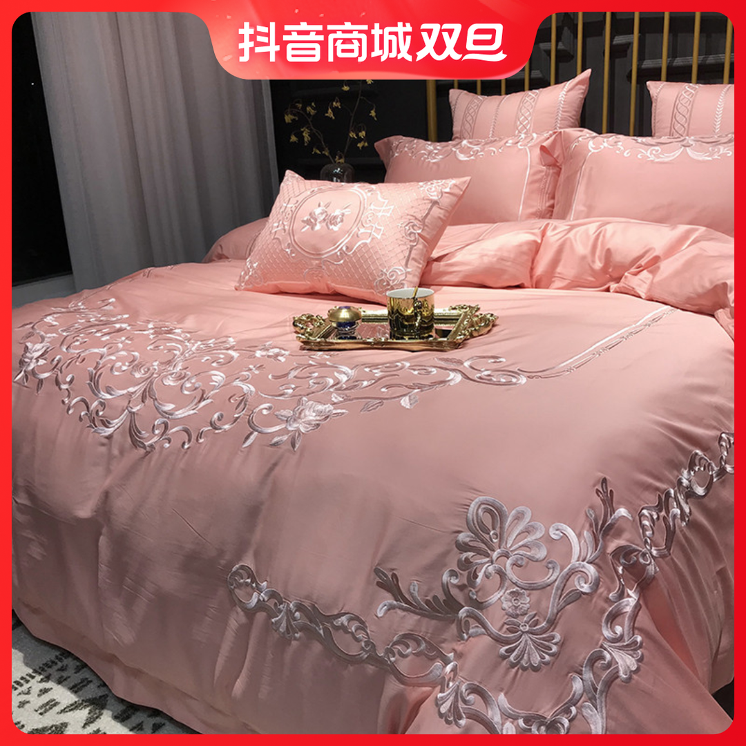 水星家纺婚庆刺绣被套长绒棉四件套纯棉100全棉床单新婚结婚床上