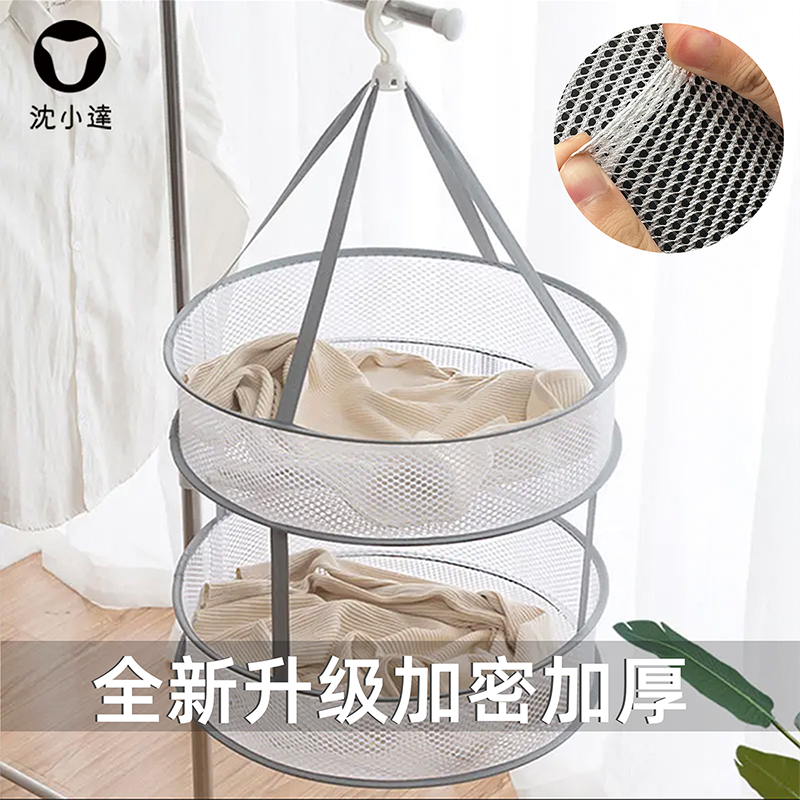 shen xiao daaa/沈小逹shenxiaodaaa/沈小逹晾晒网兜晾衣篮袜子