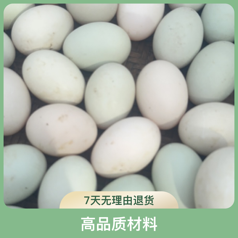 芳姐优选农家蛋类