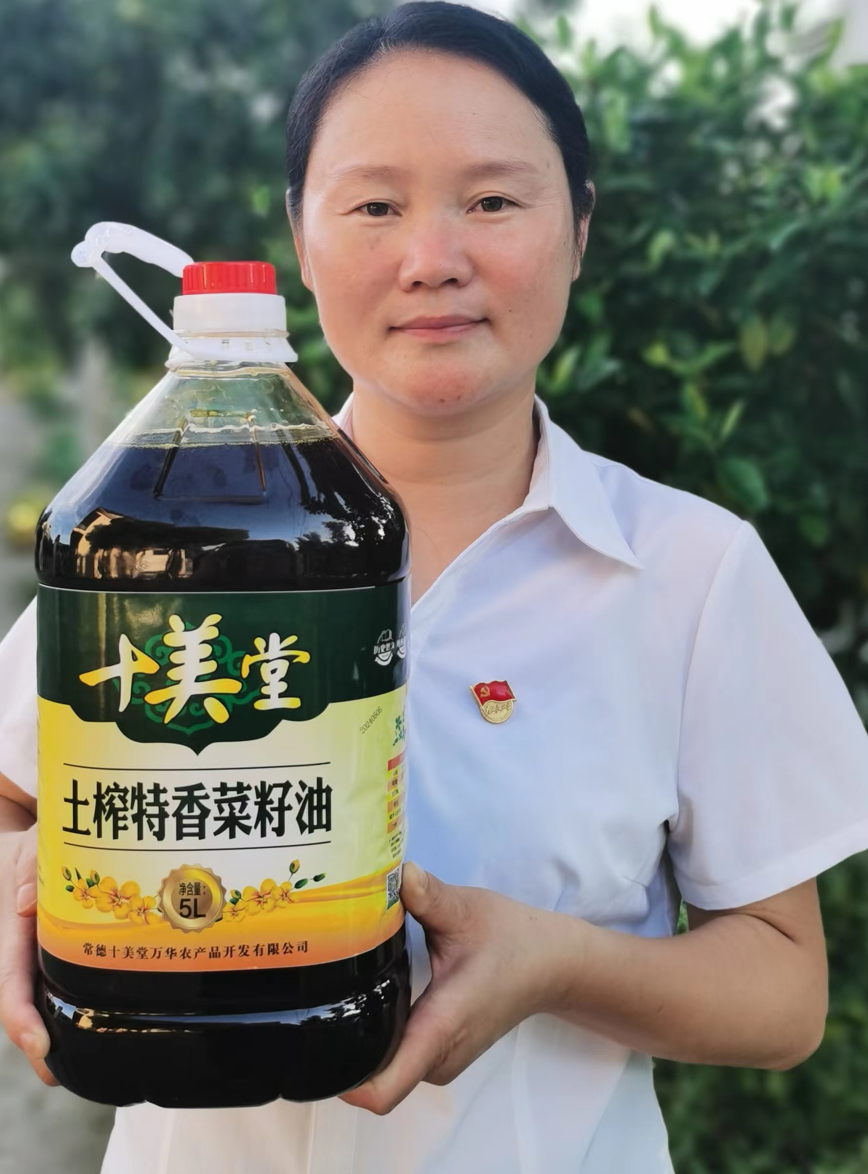【小芳书记推荐】十美堂菜籽油传统压榨新鲜桶装农家菜籽油5L精选
