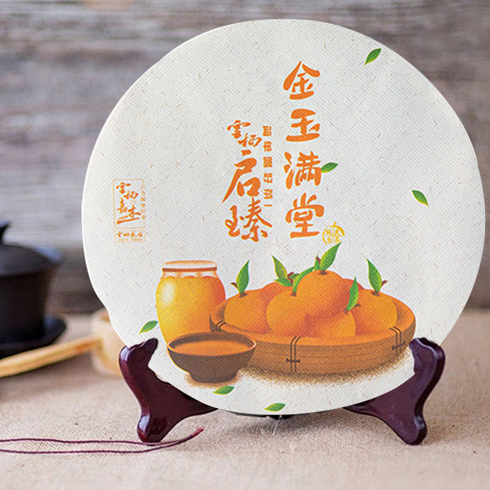 金玉满堂 云栖嘉木启臻巧克力手掰饼福鼎陈皮白茶礼品盒