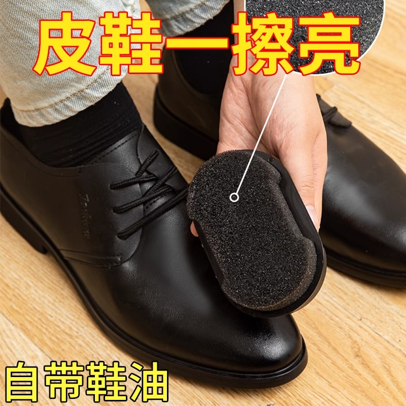 【一擦就亮】皮鞋油无色通用鞋蜡海绵鞋擦真皮皮具保养油增亮神器~~