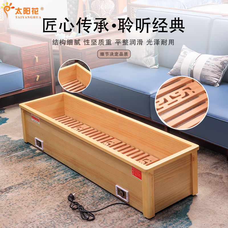 太阳花烤火炉取暖器电暖器烤火器烤火箱电火桶烘脚神器办公室烤脚