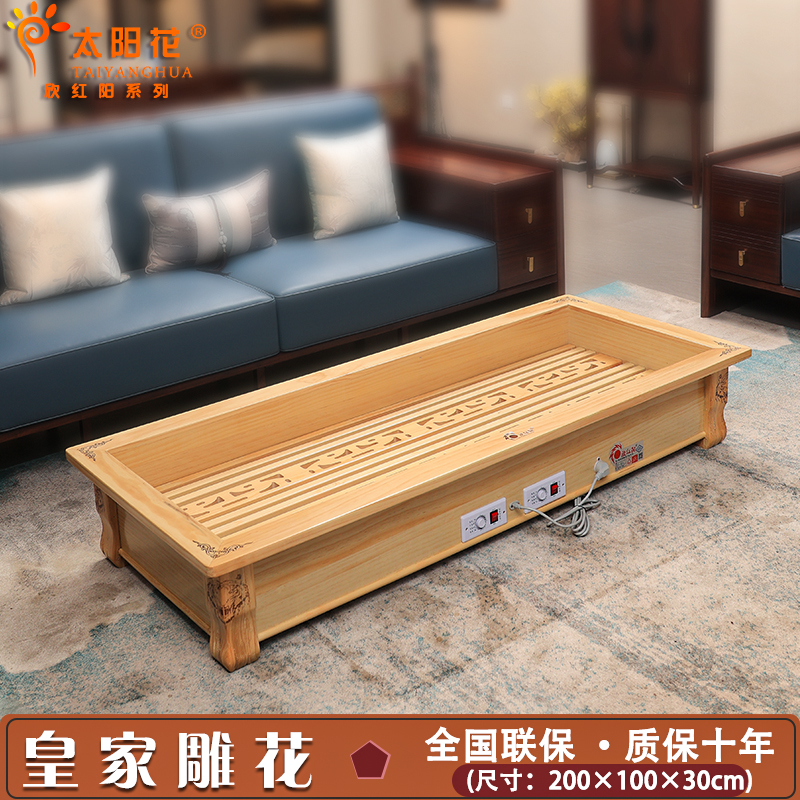 太阳花实木雕花烤火炉烤火箱电火桶烤脚取暖器电火桶电火箱烘脚器