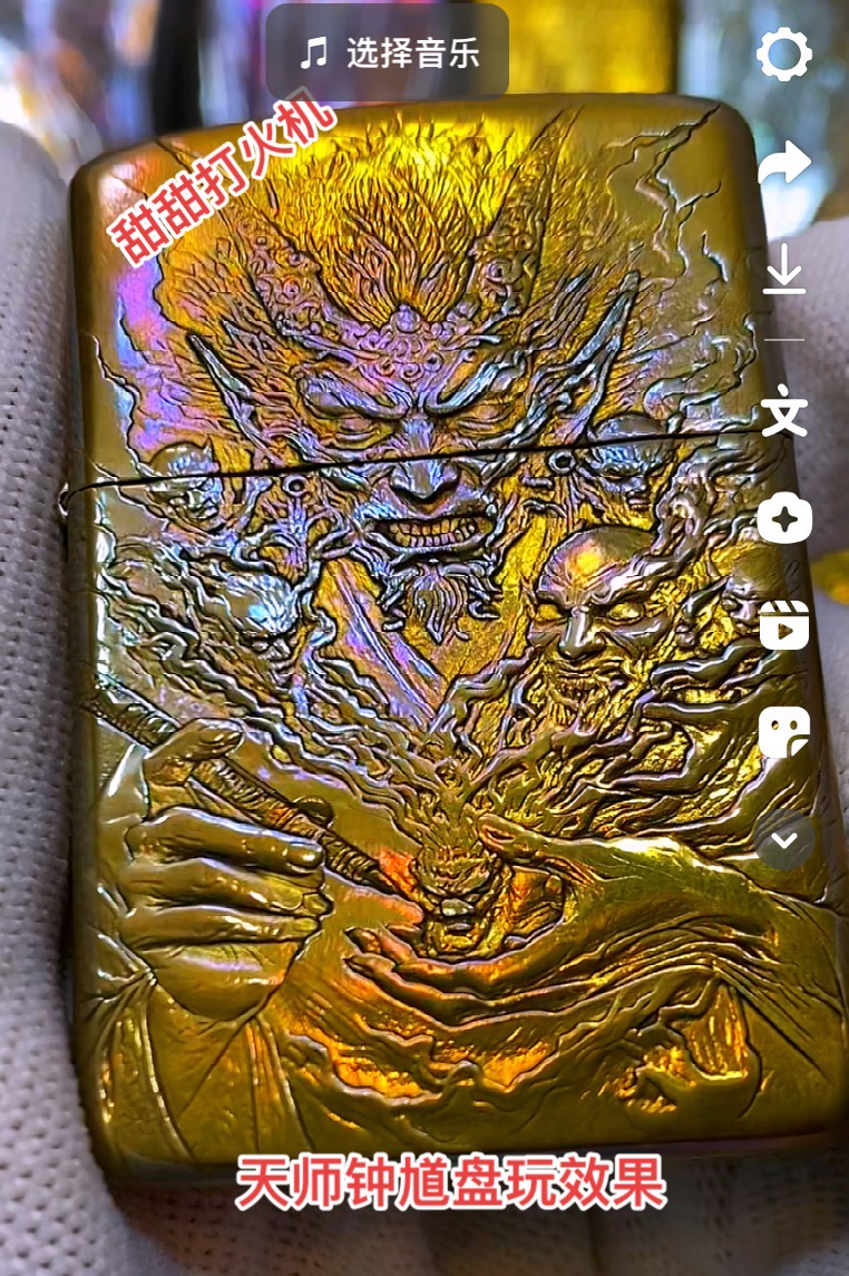 ZORRO  天师驱魔  902S盔甲 纯铜防风3D浮雕 男士生日礼打火机