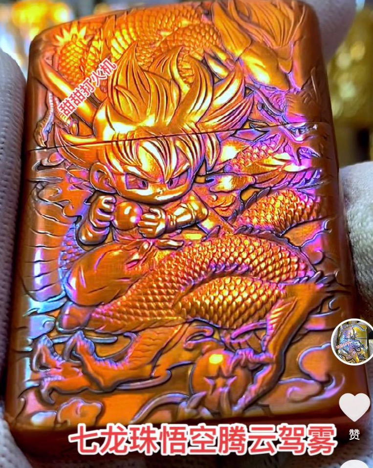 七龙珠悟空   902S盔甲 纯铜防风打火机 3D浮雕 可定制
