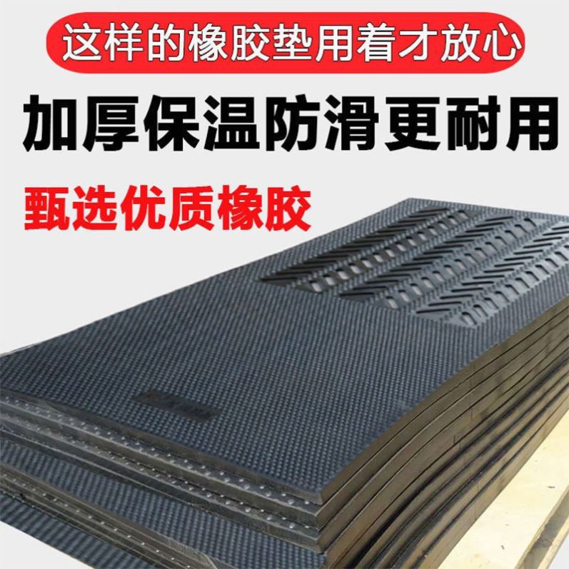 母猪防滑垫母猪产床防潮垫猪用防滑垫子母防滑防橡胶垫猪垫子加厚