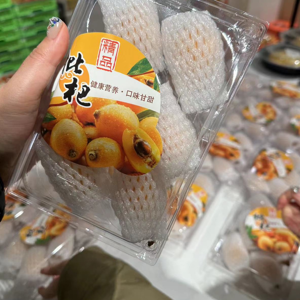 【满50】（同城一小时送达）枇杷一盒