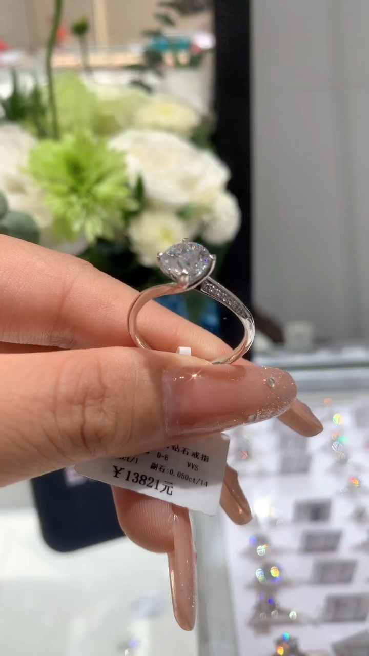 【闪购商品】实验室培育钻石18K金镶嵌戒指戒指