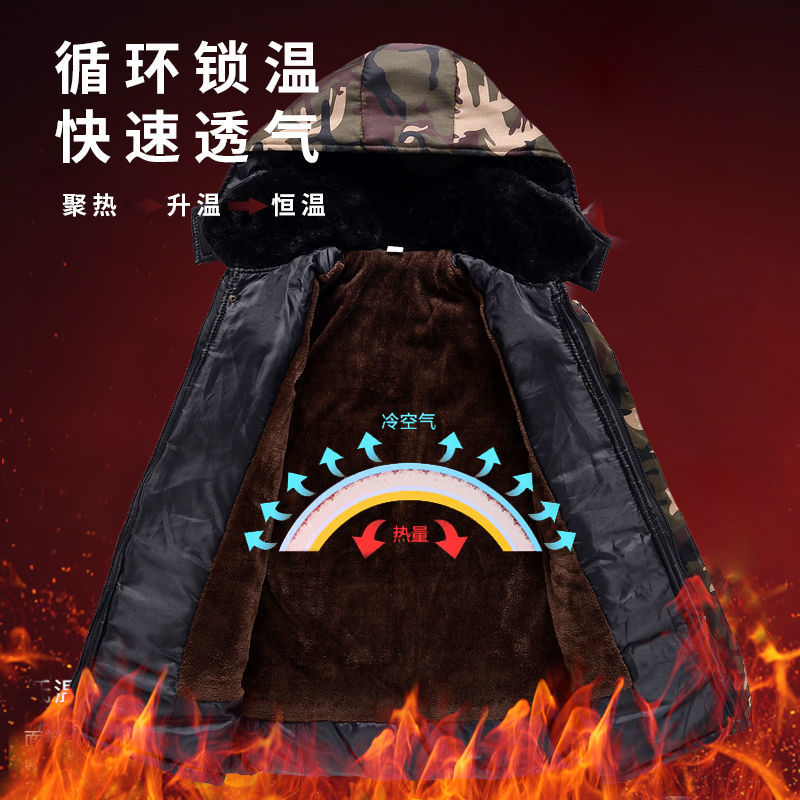 中长款迷彩棉袄男冬季加厚绒保暖劳保棉衣棉裤套装冷库工作防寒服