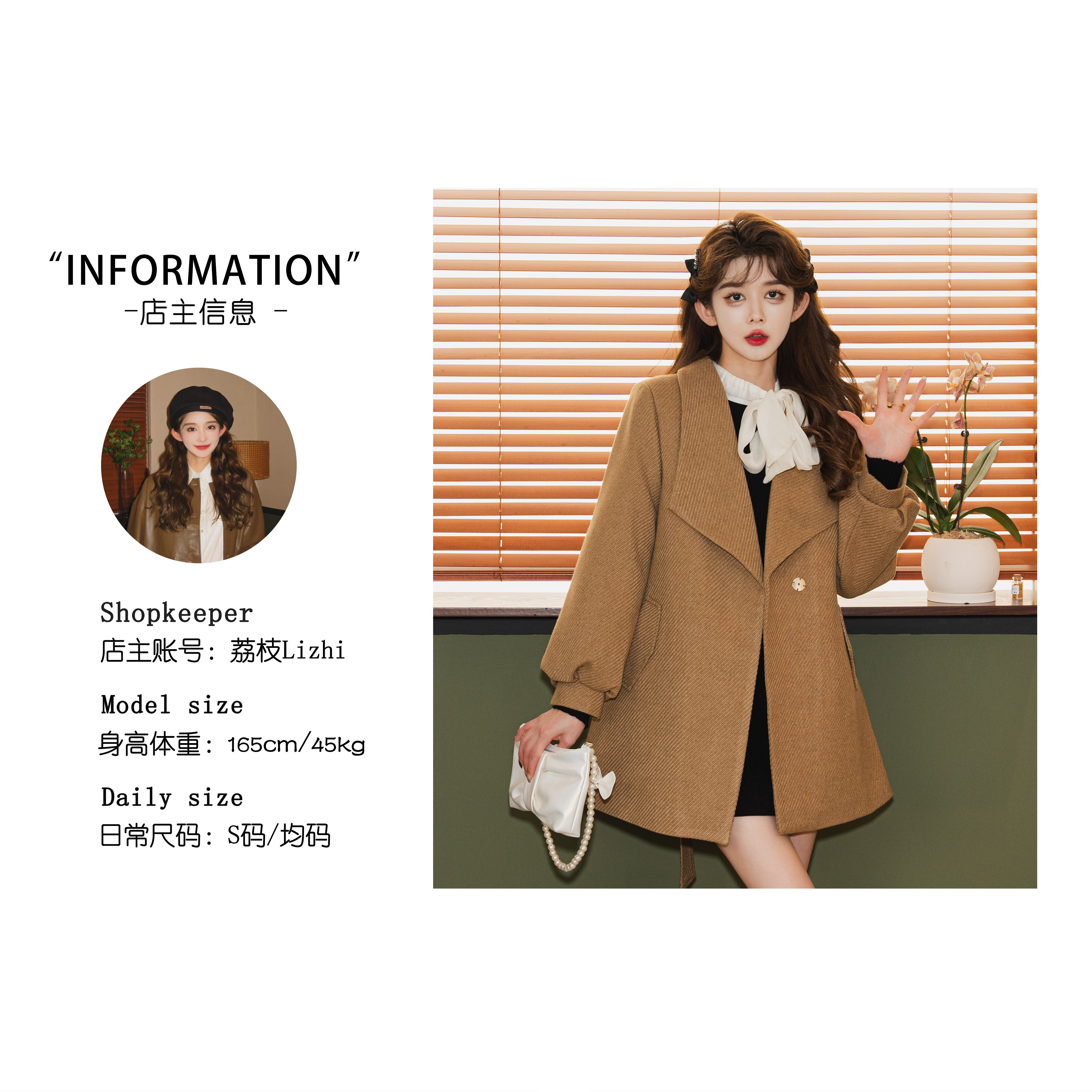 荔枝Lizhi/【银河遐想】冬季新款百搭气质显瘦中长款大衣ZSA885142