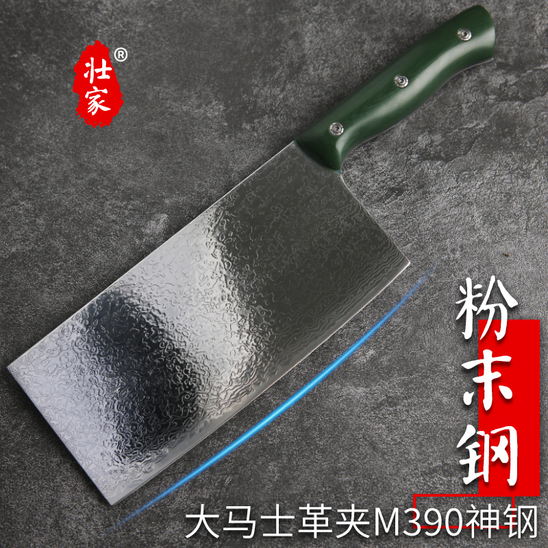 壮家大马士革钢M390粉末钢花纹钢夹钢菜刀家用切片刀硬度62-63【S】