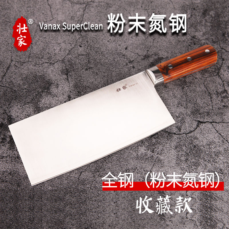 壮家【H】进口Vanax sc粉末氮钢硬度60-61锋利切片砍切两用刀