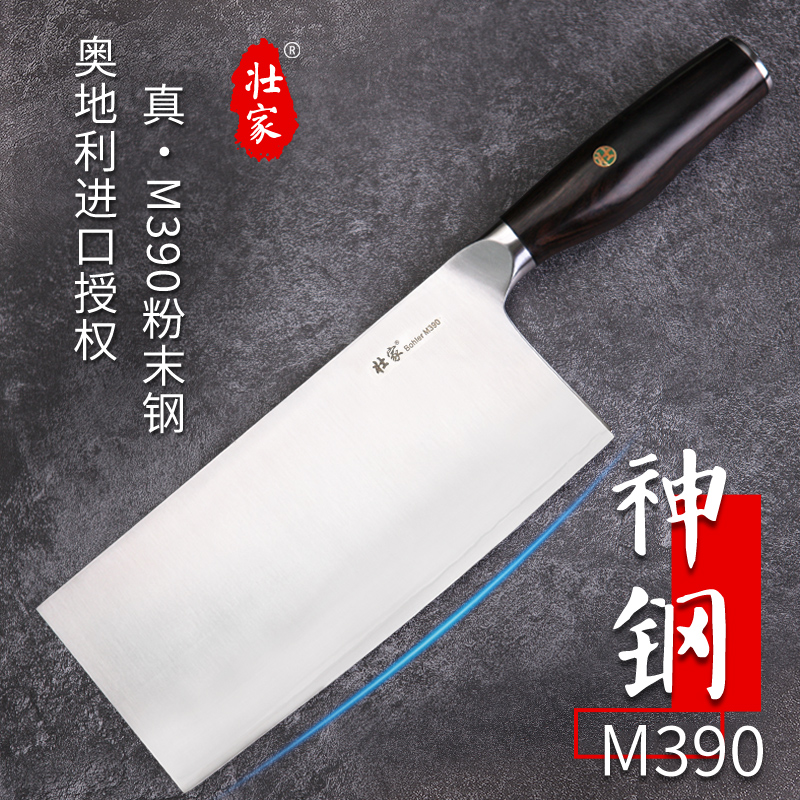 壮家【T】熔接M390进口粉末钢硬度62-63切片刀切菜锋利家用切片菜刀