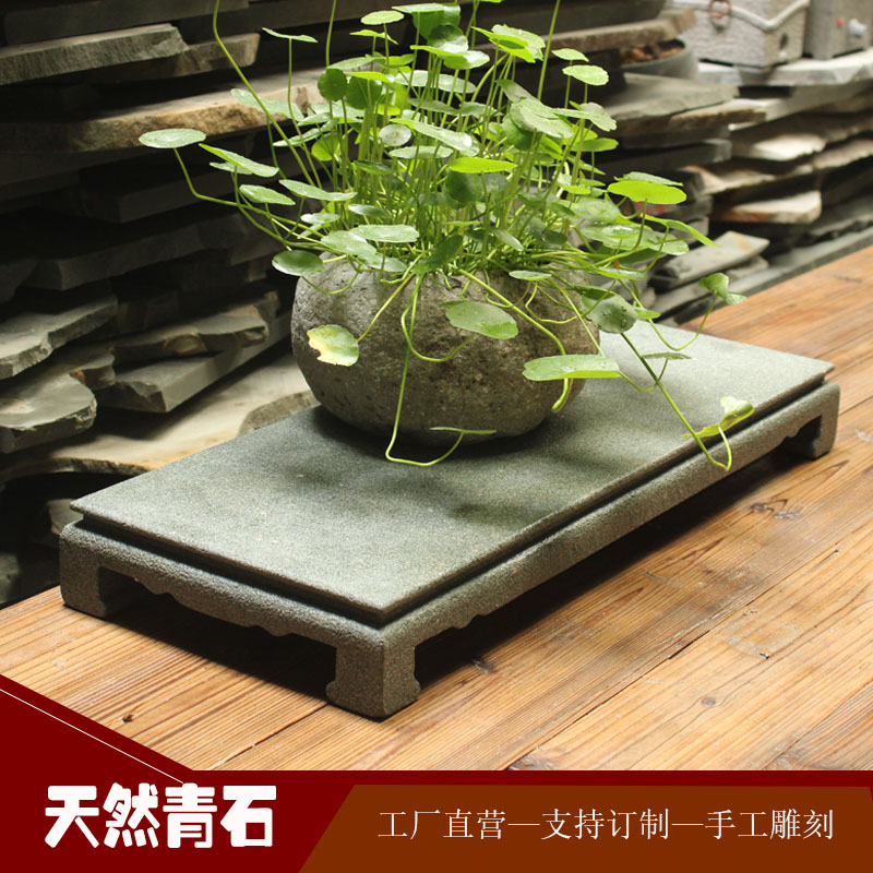 青石长条底座长方形案台原石复古花器石材底托盆景托架石头长案台