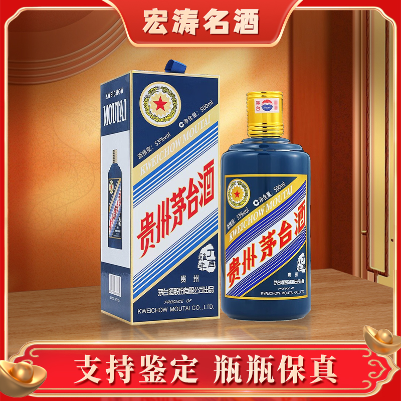 KWEICHOW MOUTAI/贵州茅台生肖丁酉鸡年酱香型白酒53度500ml*1瓶