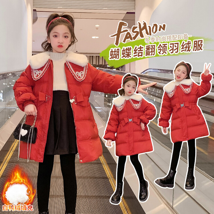 龙女童新年白鸭绒羽绒服2024新款儿童洋气中长款冬装女大童红色外