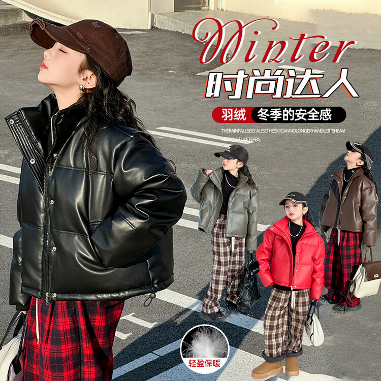 女童羽绒服冬装2023新款网红小女孩加厚皮衣儿童短款白鸭绒外套潮