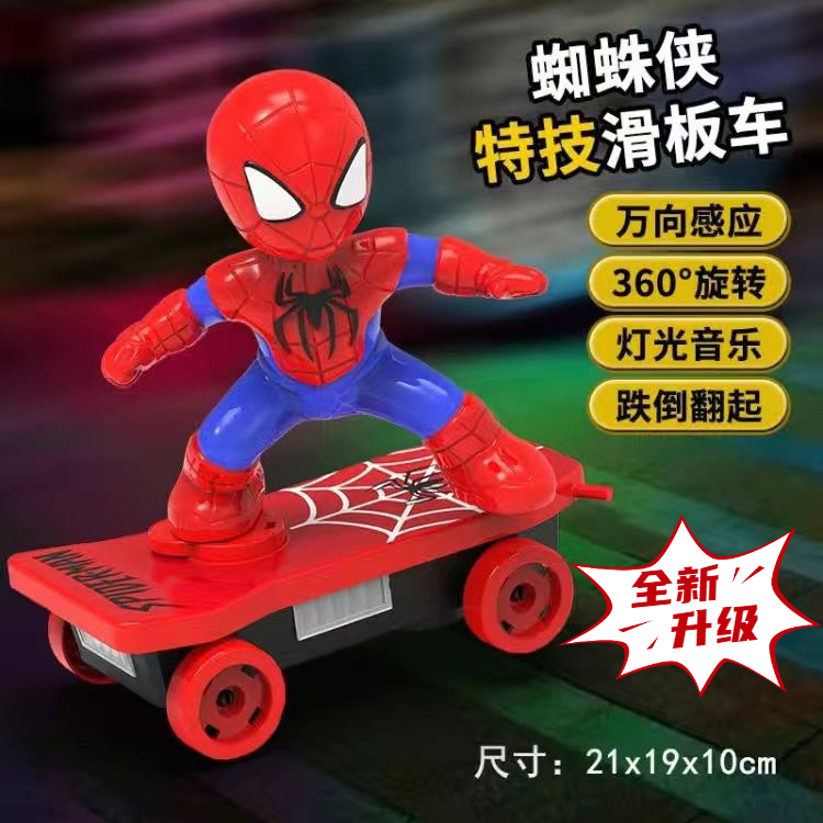 【火爆抢购中】大号蜘蛛侠特技翻滚电动滑板车声光电动儿童男玩具.