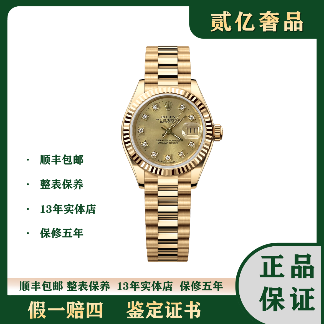 99新 Rolex/劳力士 腕表/贰亿女表/劳力士日志/B3493 /69178/26mm