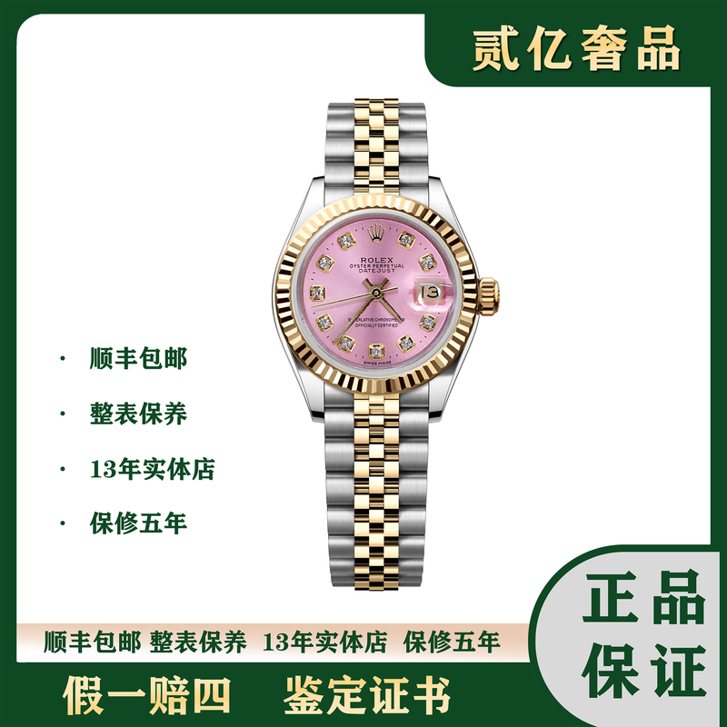 99新  Rolex/ 腕表/贰亿女表/劳力士日志/B3039/69173/26mm
