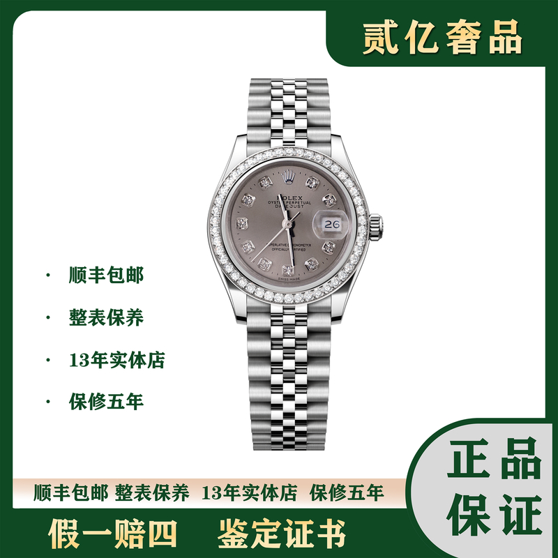 99新  Rolex/劳力士 腕表/贰亿女表/劳力士日志/79174/B2006/26mm