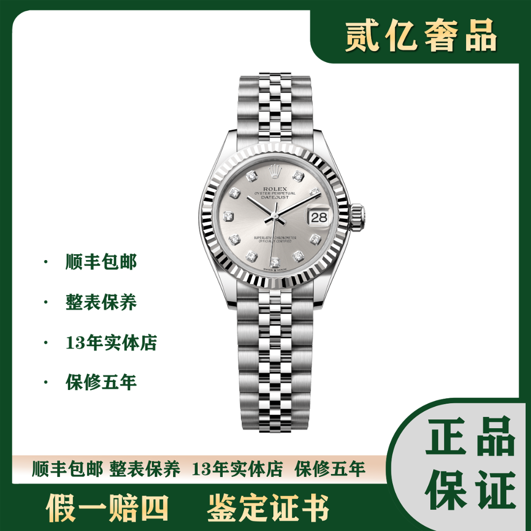 99新 Rolex/劳力士  腕表/贰亿女表/劳力士A9039/179174/26mm/原