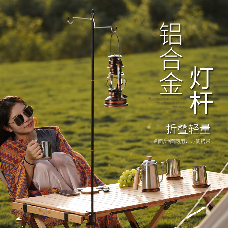 户外铝合金灯架露营夜掉灯具支架便携式可折叠地摊灯支架