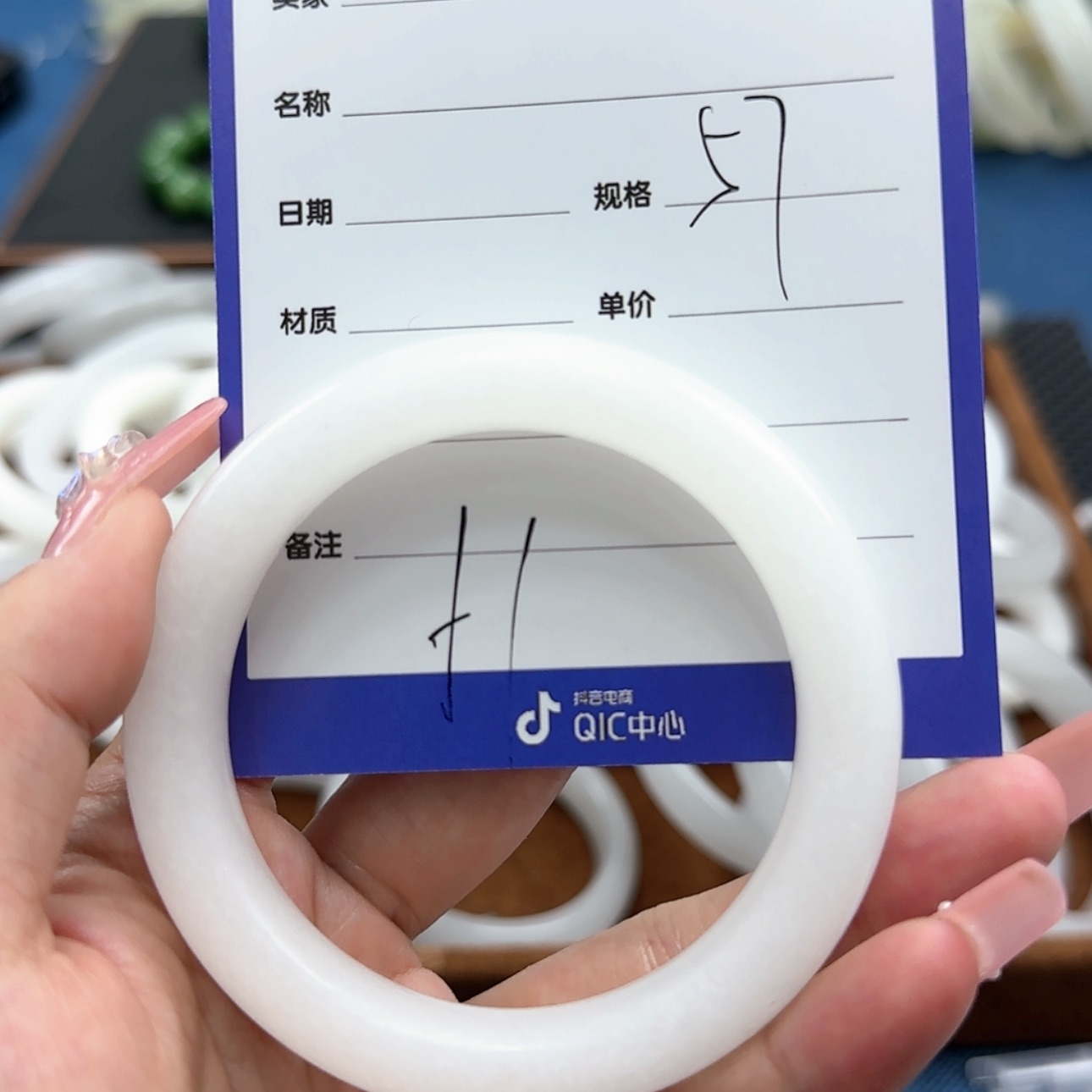 【闪购商品】石英质玉手镯未镶嵌