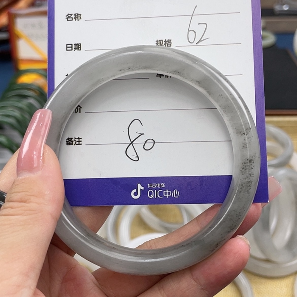 【闪购商品】石英质玉手镯未镶嵌