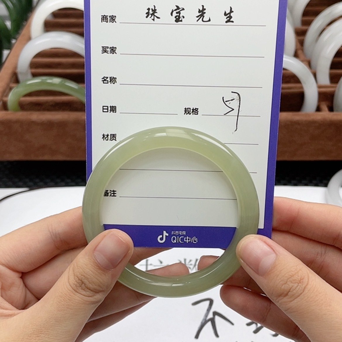 【闪购商品】和田玉手镯未镶嵌1