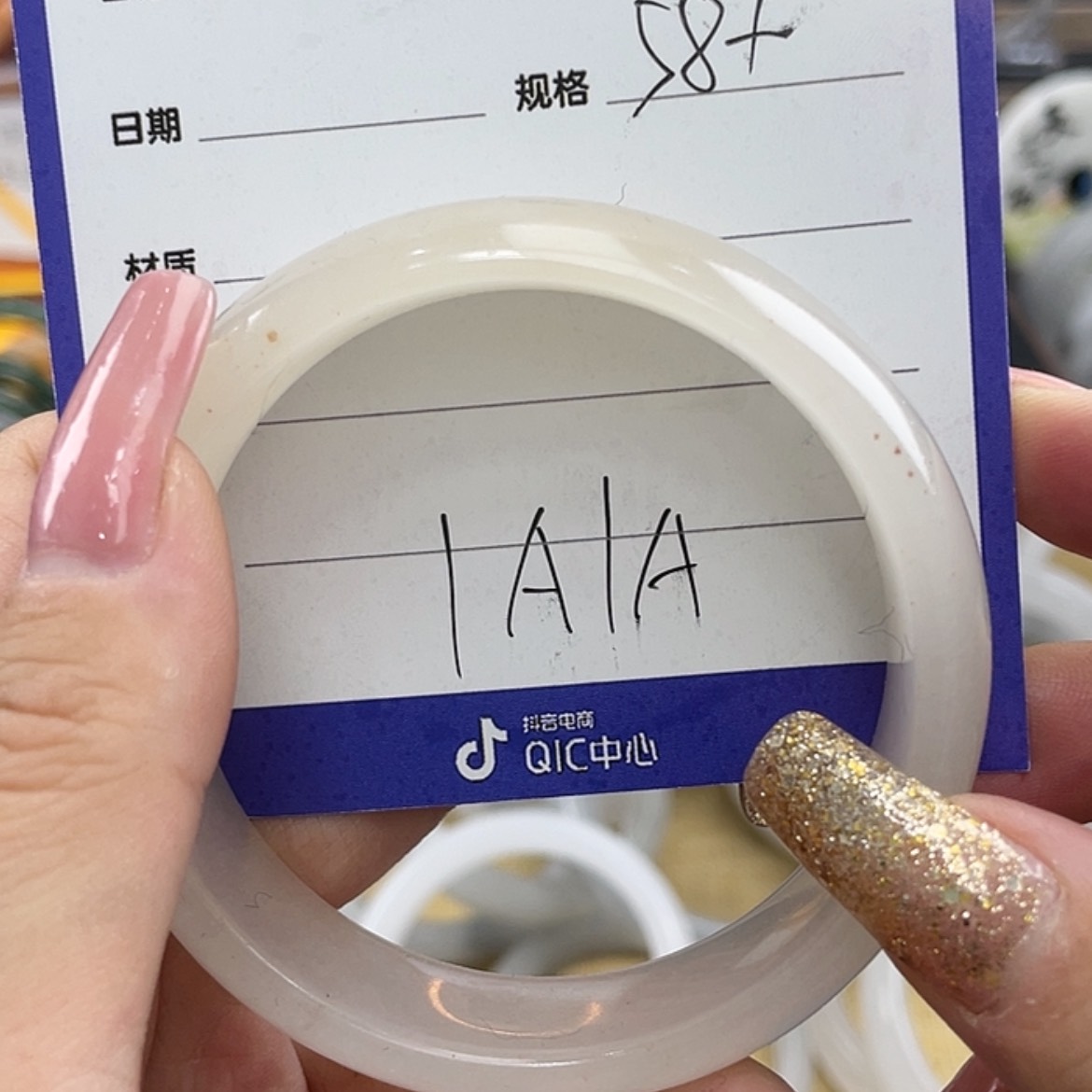 【闪购商品】石英质玉手镯未镶嵌