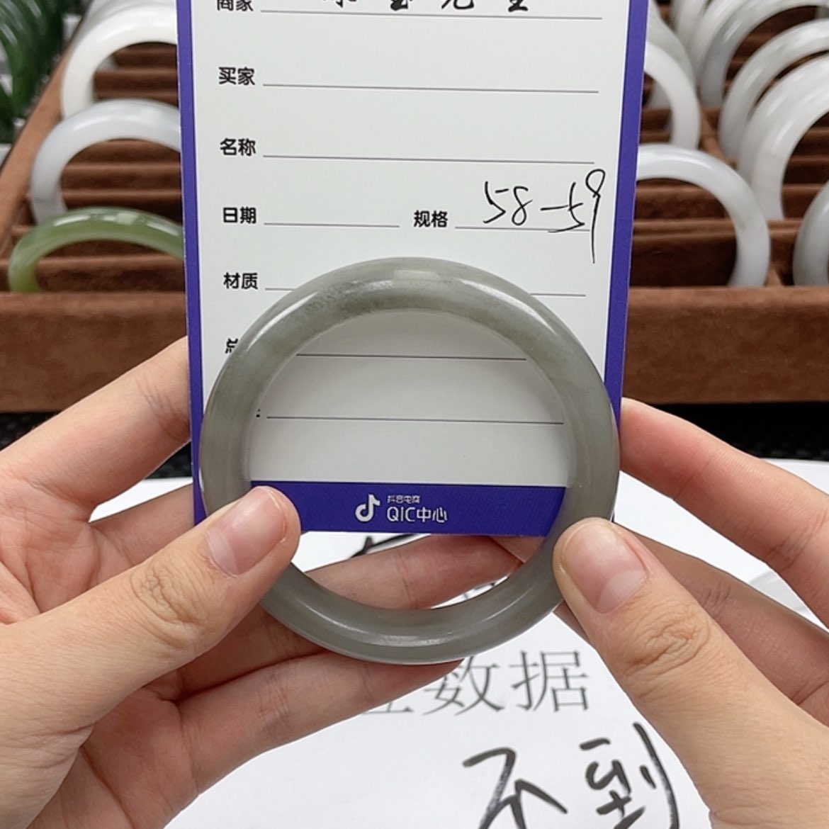 【闪购商品】石英质玉手镯未镶嵌1